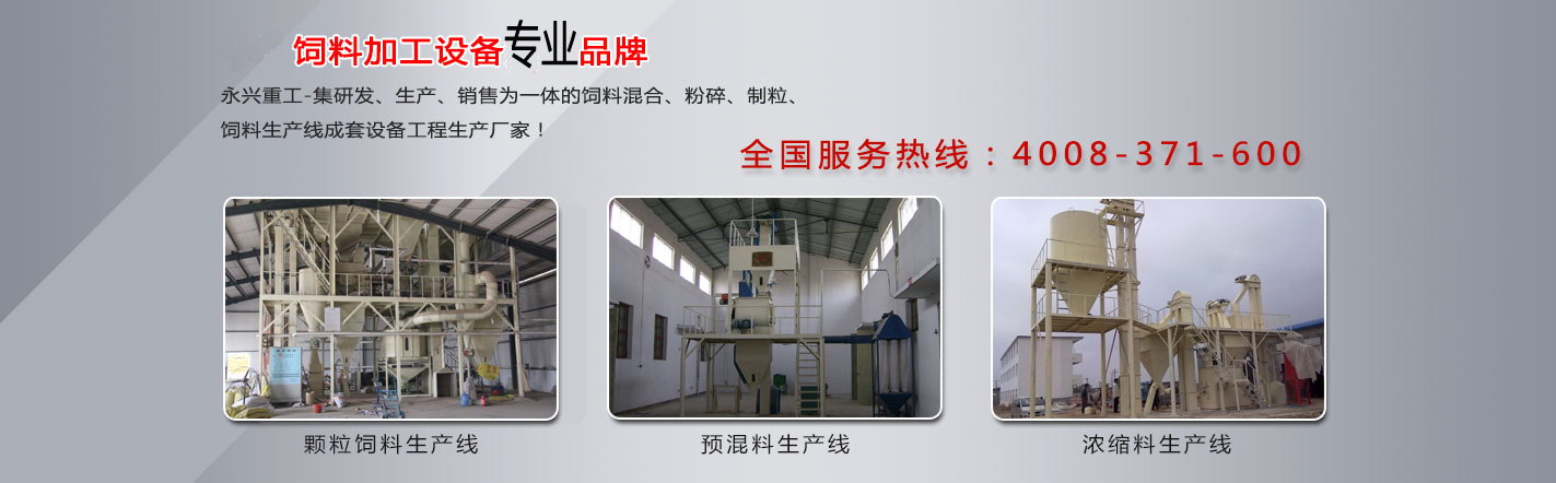 濟(jì)寧泰銘重工機(jī)械有限公司